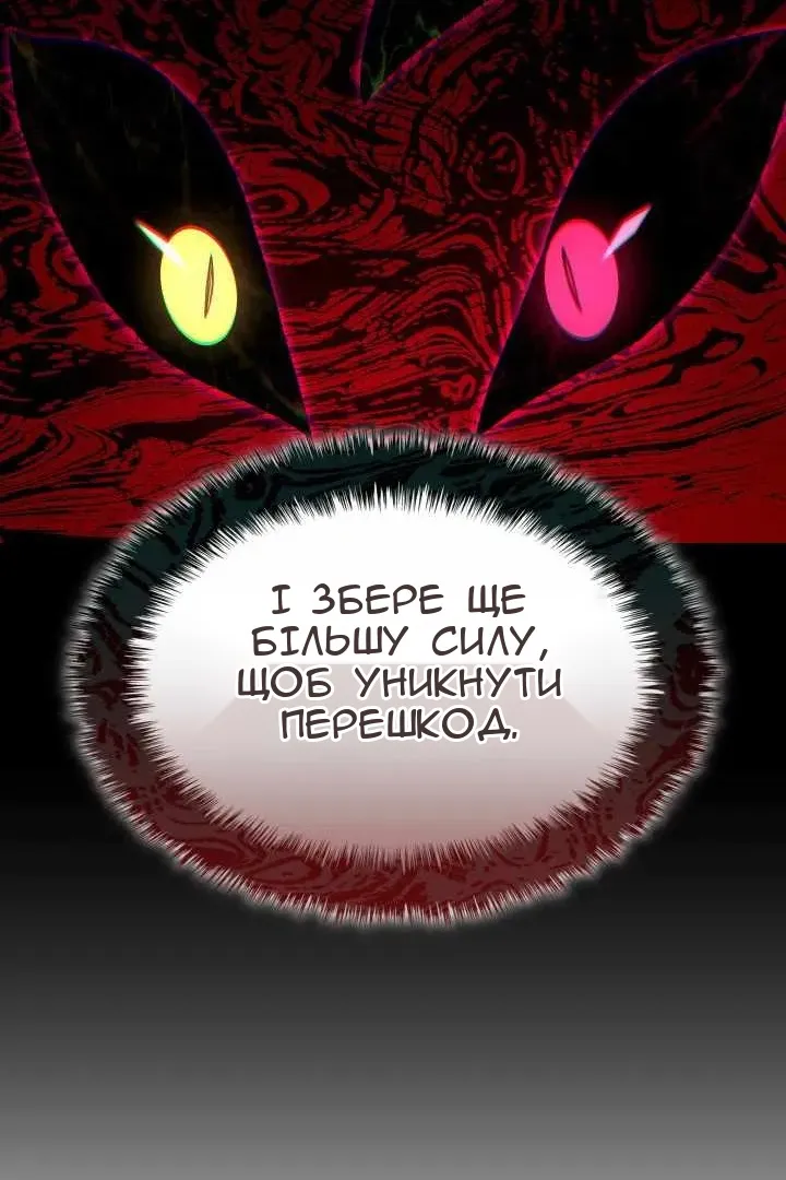Сторінка 104
