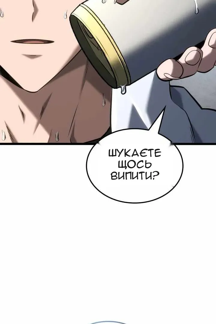 Сторінка 109