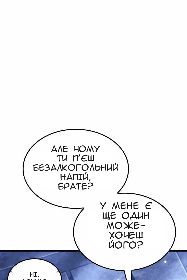Сторінка 118