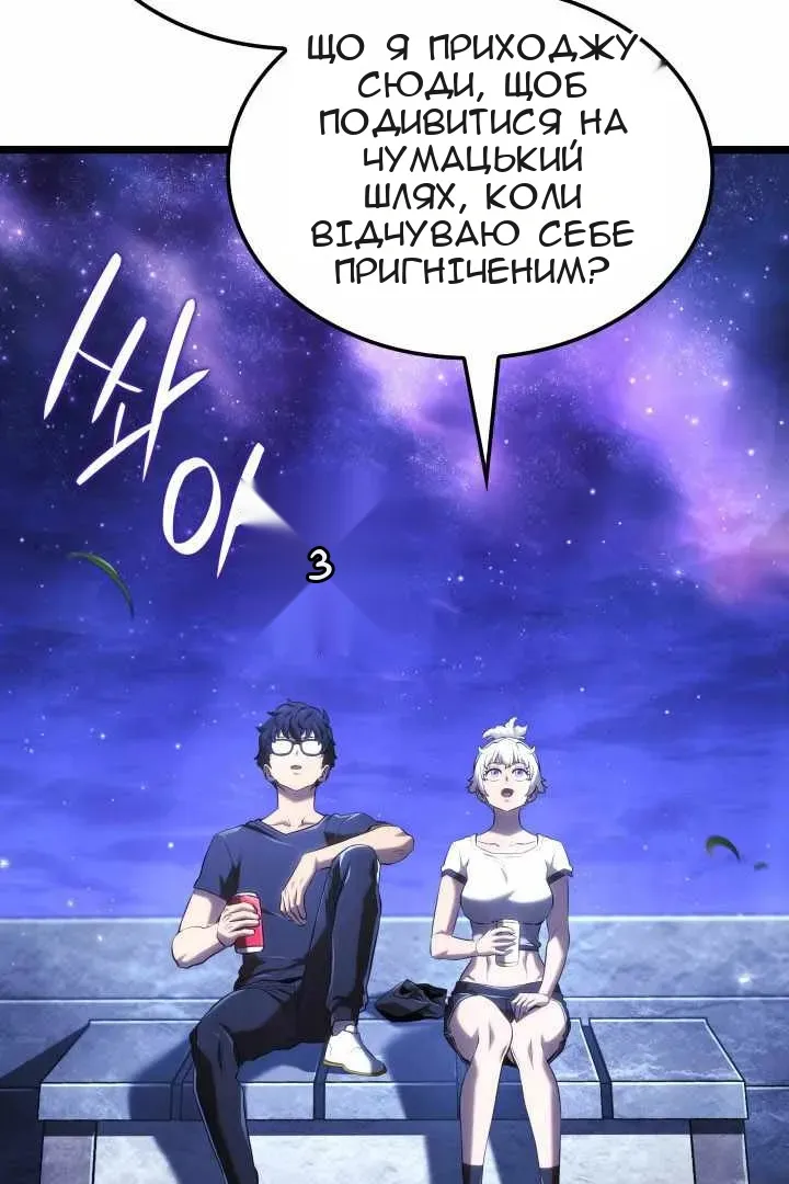 Сторінка 122