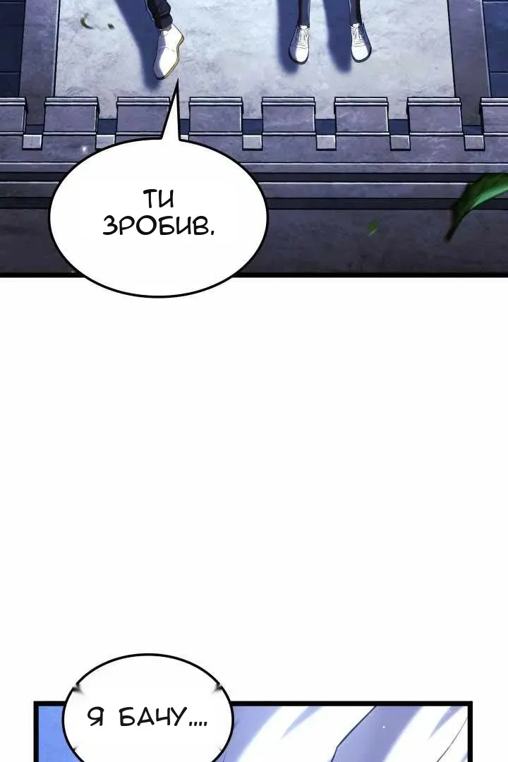 Сторінка 123