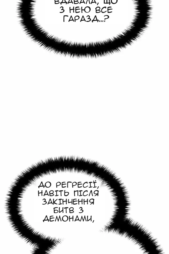 Сторінка 127