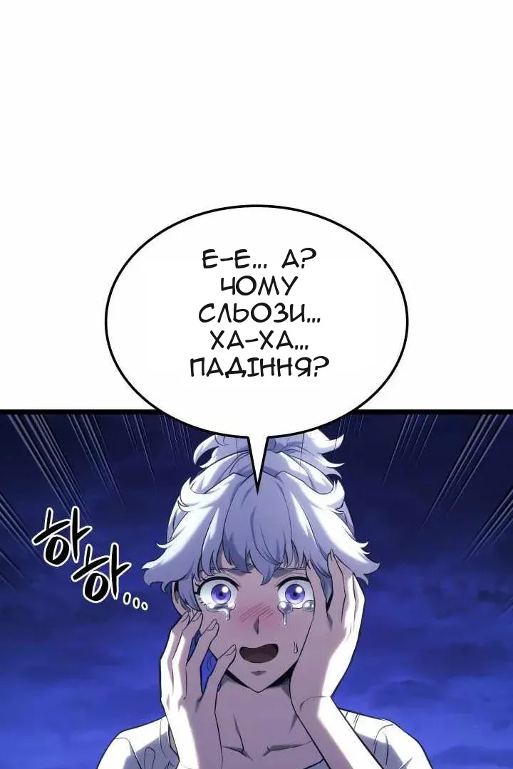 Сторінка 139