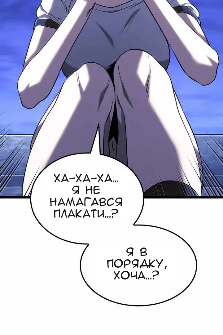 Сторінка 140