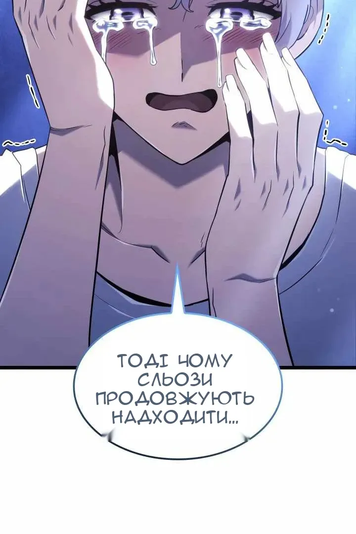 Сторінка 142