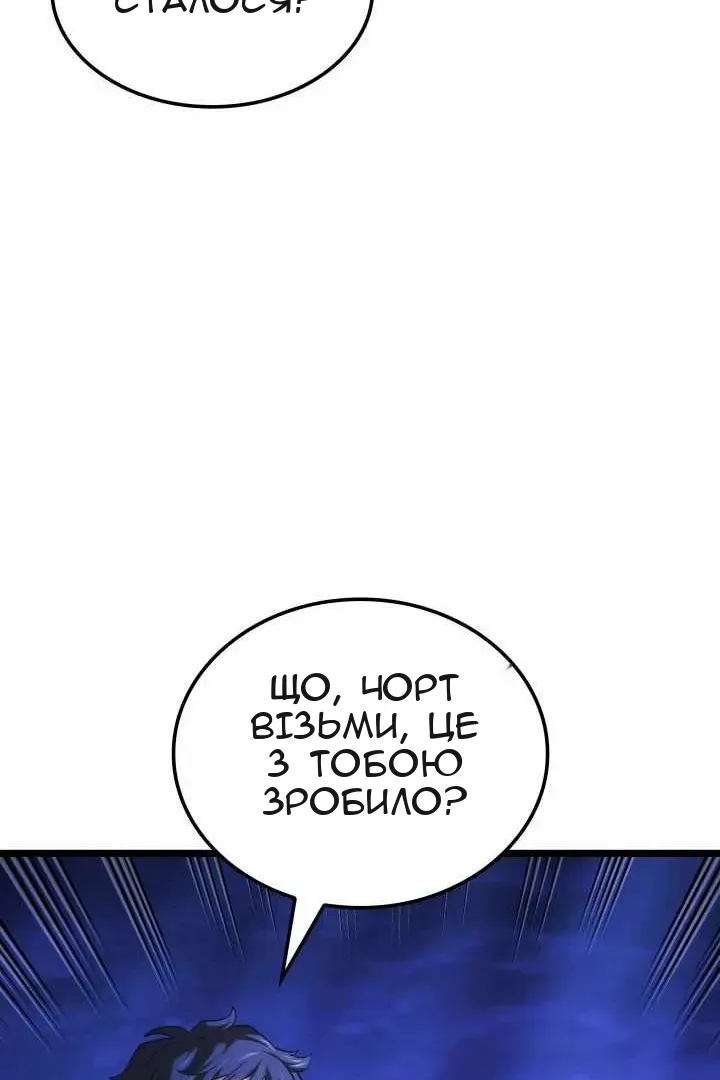 Сторінка 144
