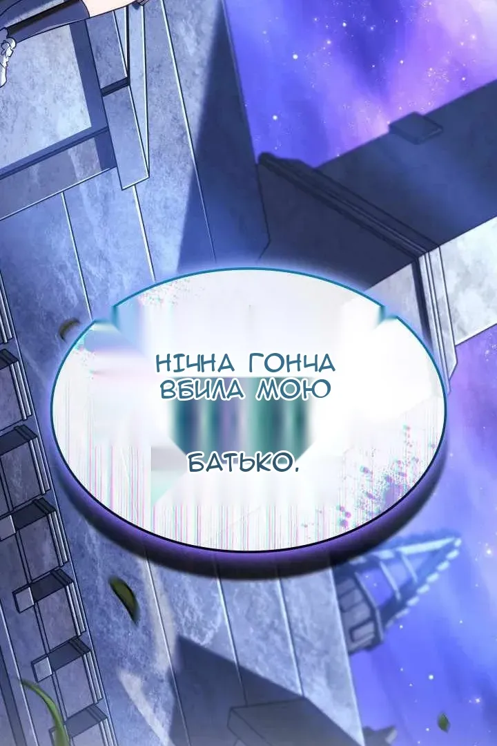 Сторінка 150