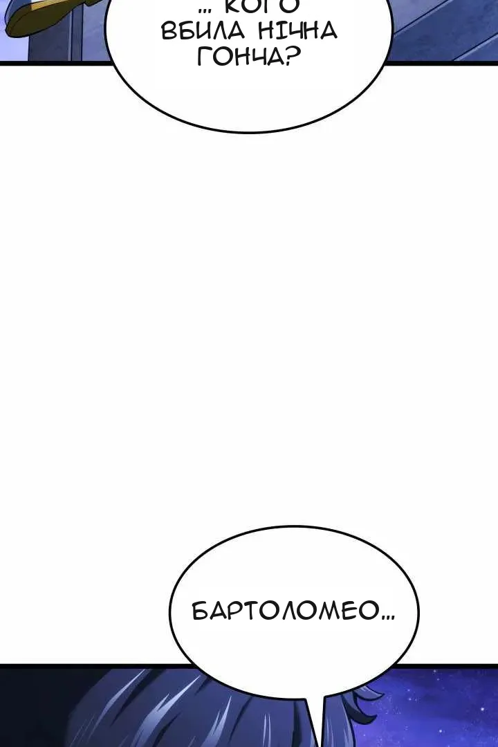 Сторінка 15