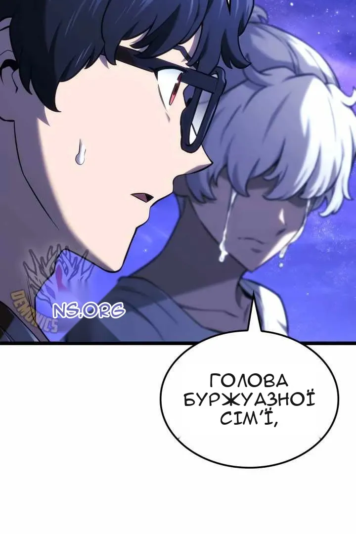 Сторінка 16