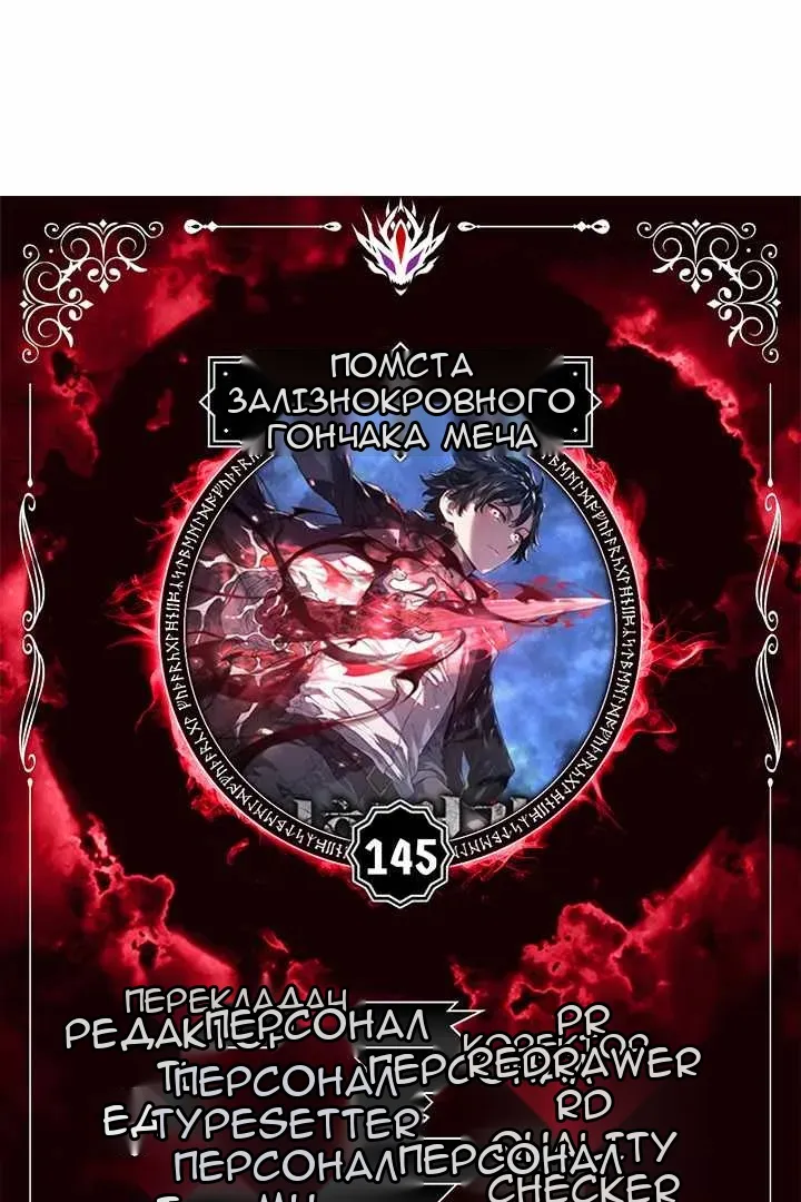 Сторінка 17