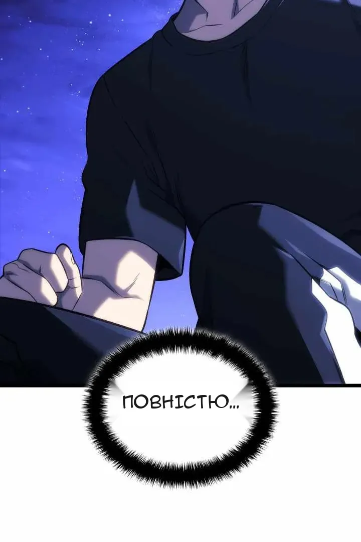Сторінка 23