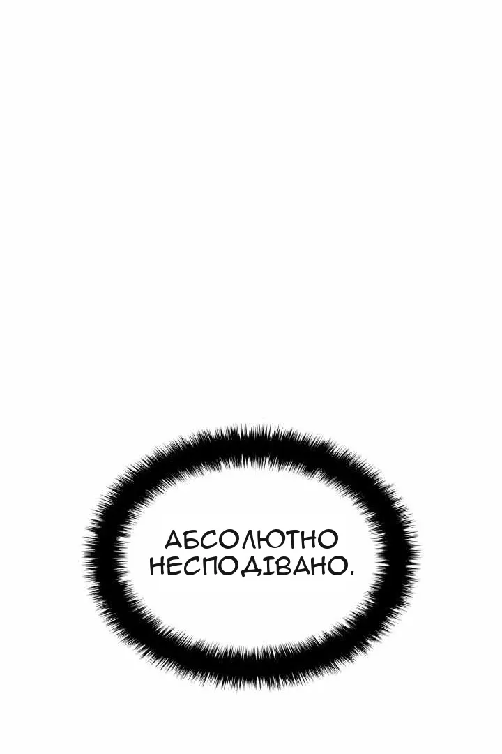 Сторінка 24