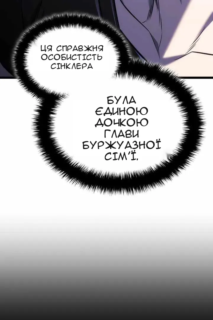 Сторінка 26