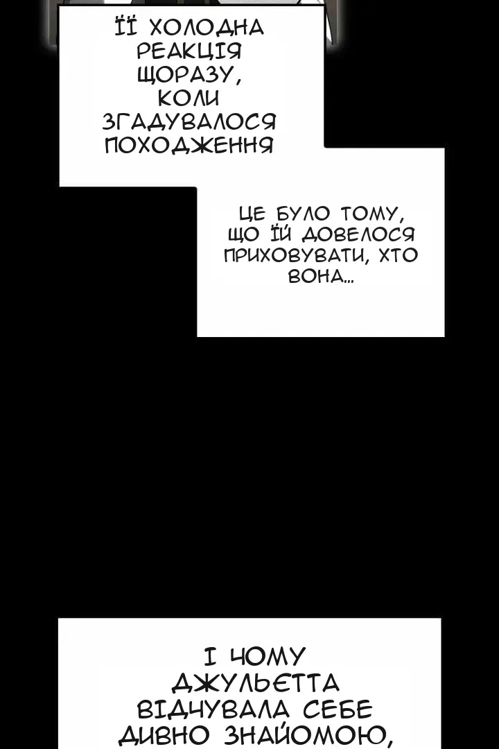 Сторінка 28