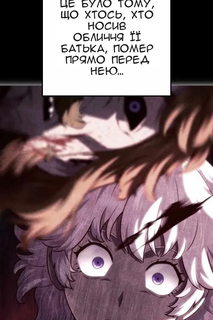 Сторінка 33