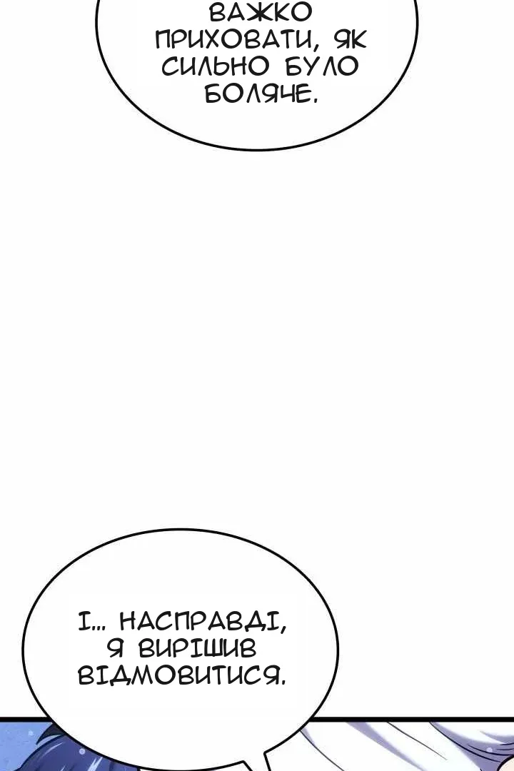 Сторінка 37