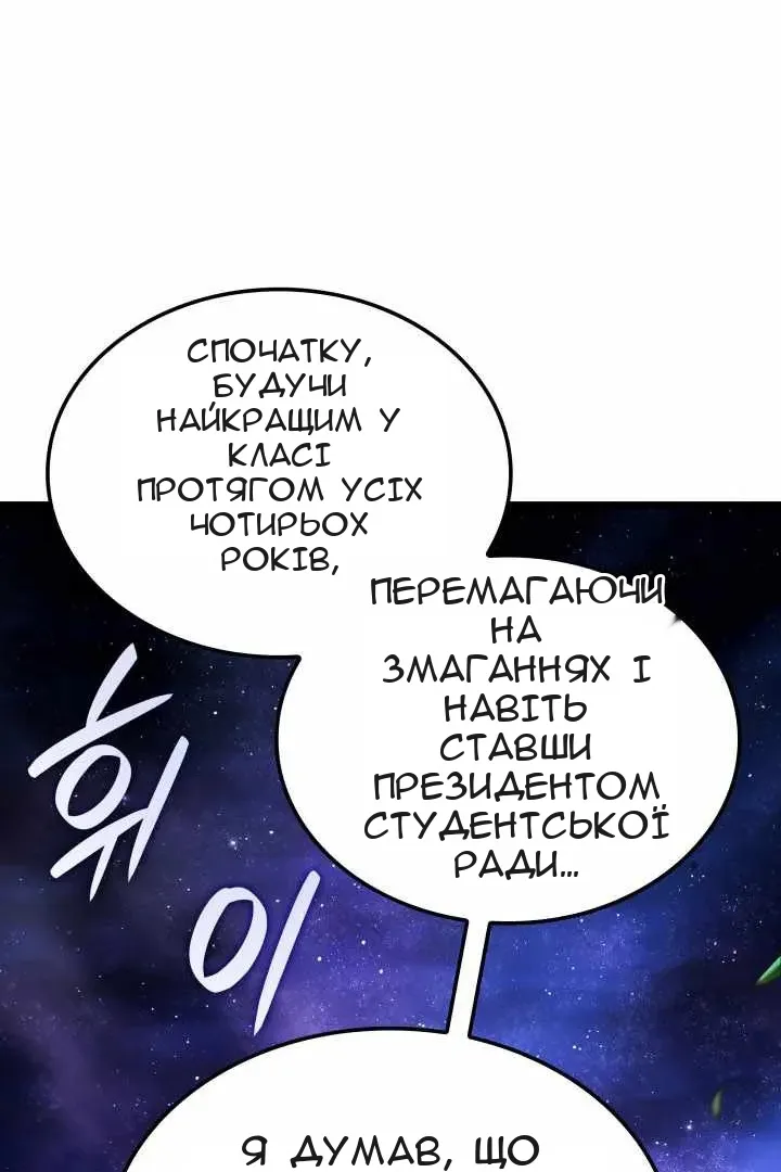 Сторінка 39