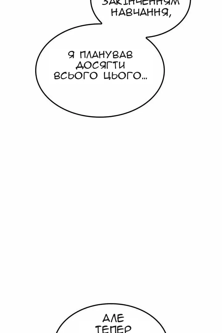 Сторінка 41