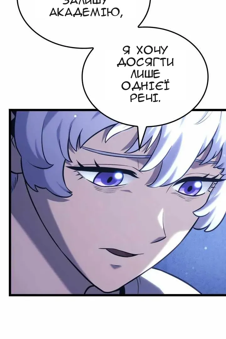 Сторінка 45