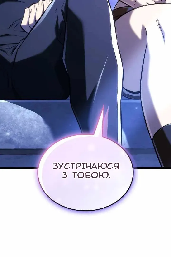 Сторінка 48
