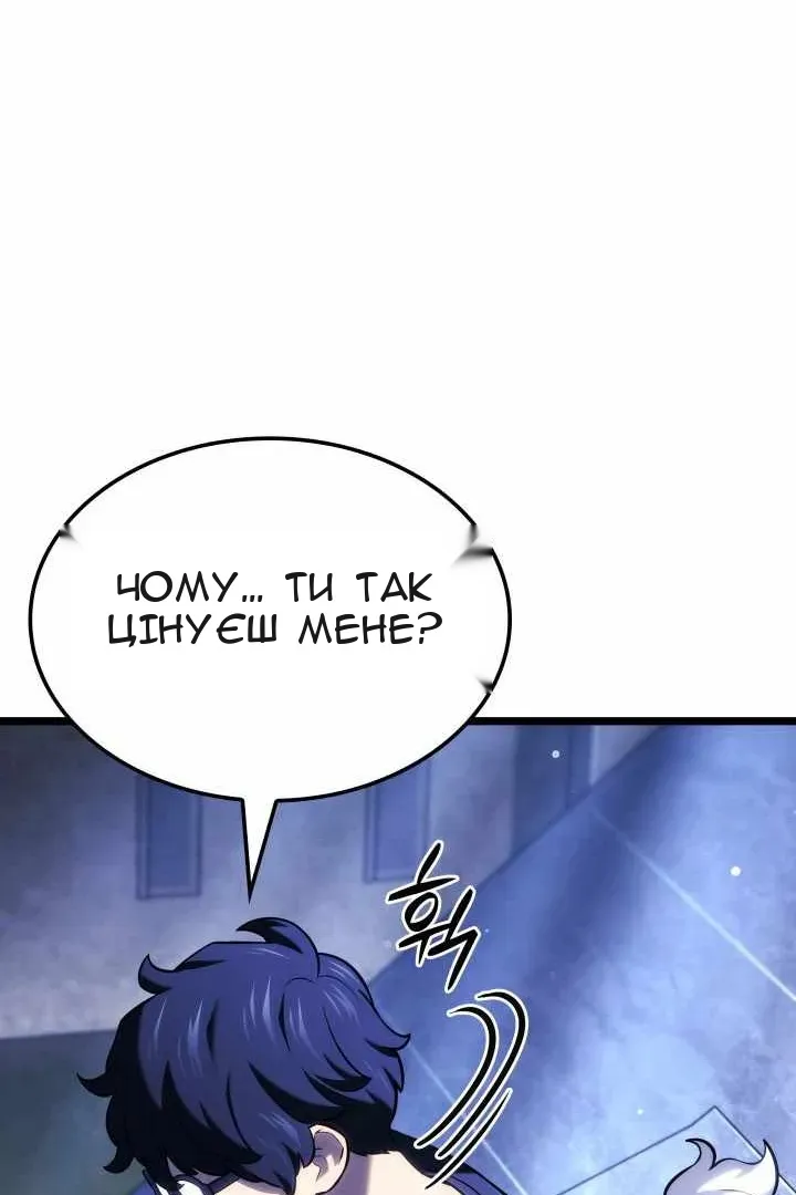Сторінка 49