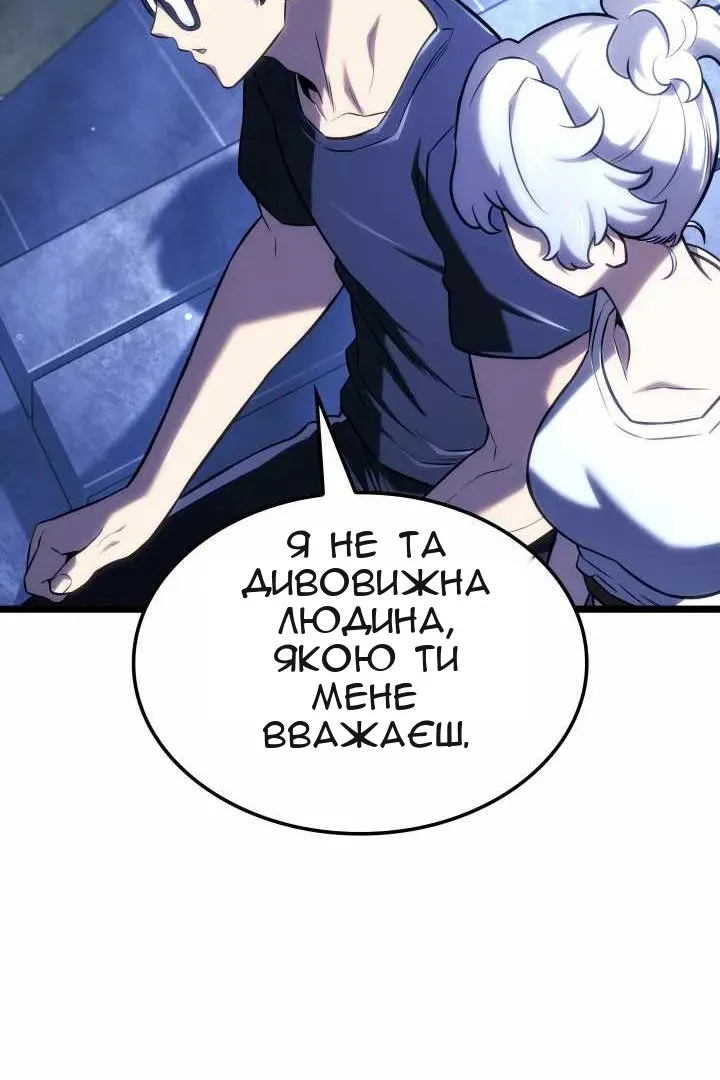 Сторінка 50