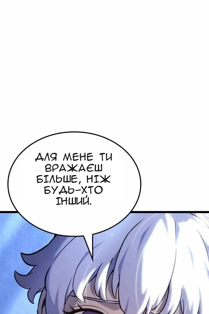 Сторінка 53