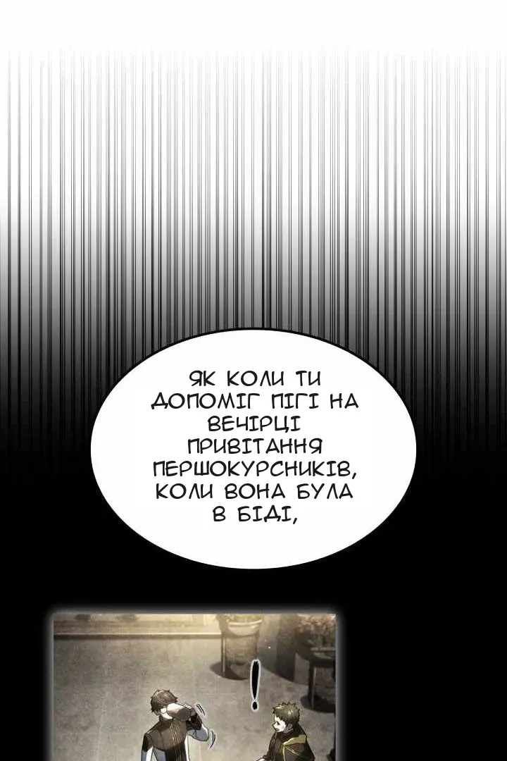 Сторінка 55