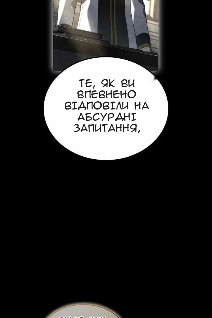 Сторінка 58