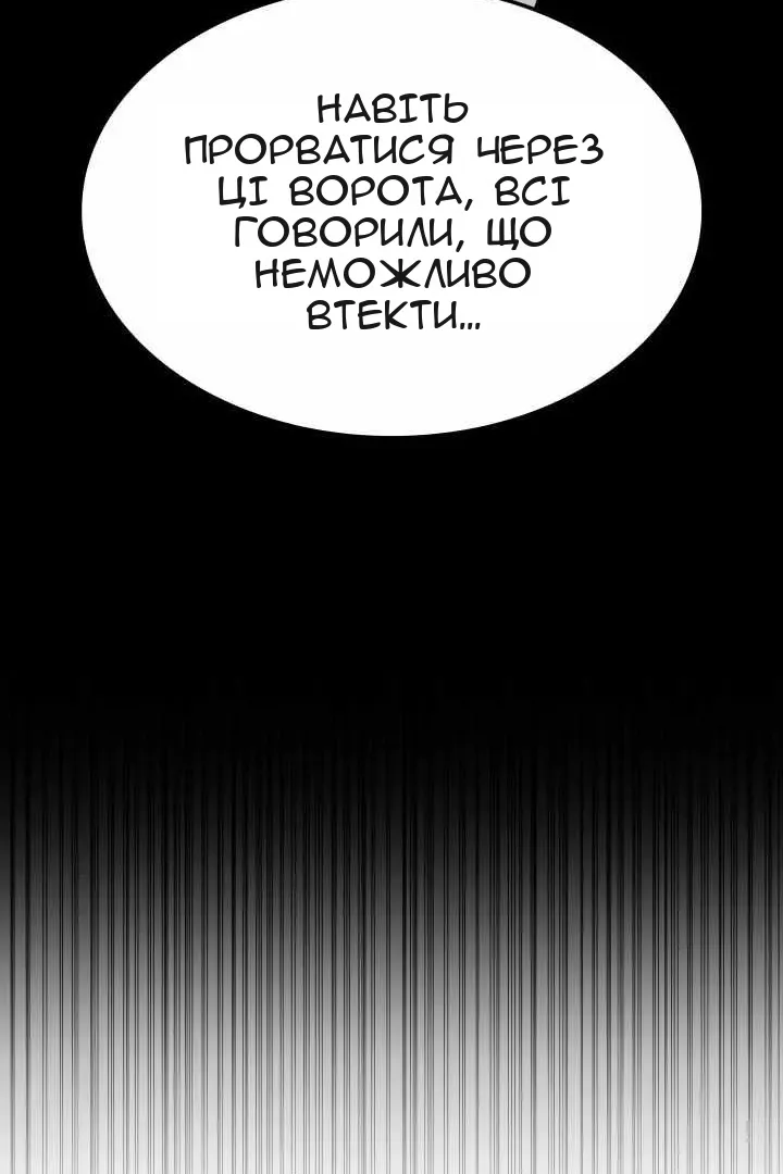 Сторінка 66