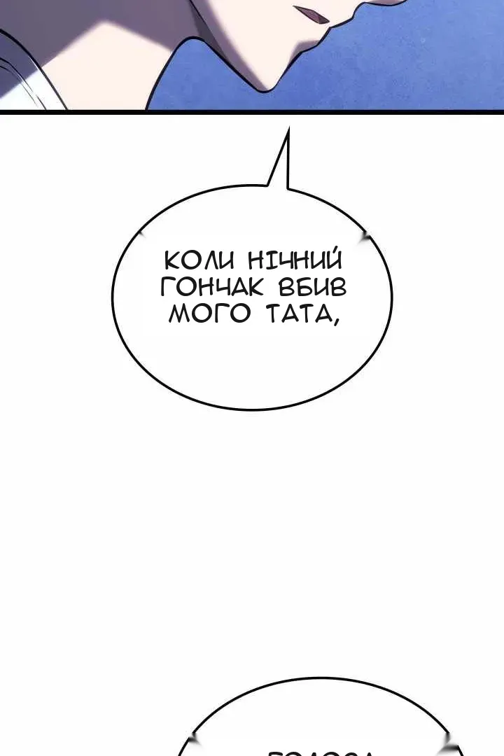Сторінка 68