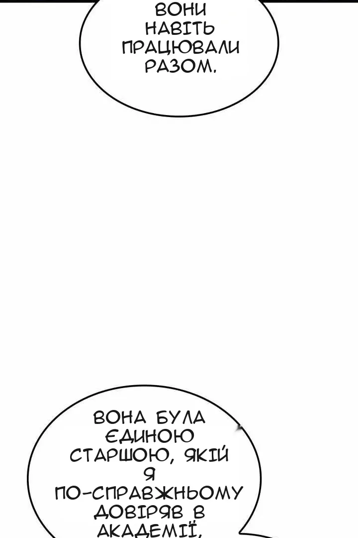 Сторінка 70