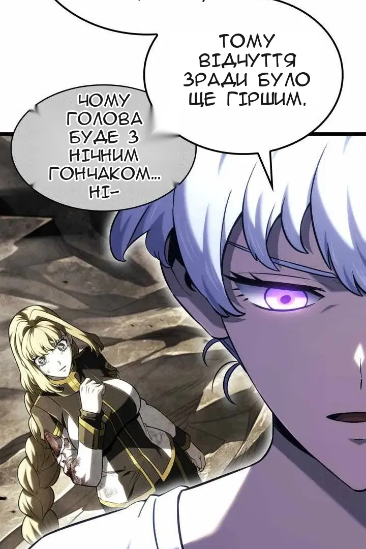 Сторінка 71