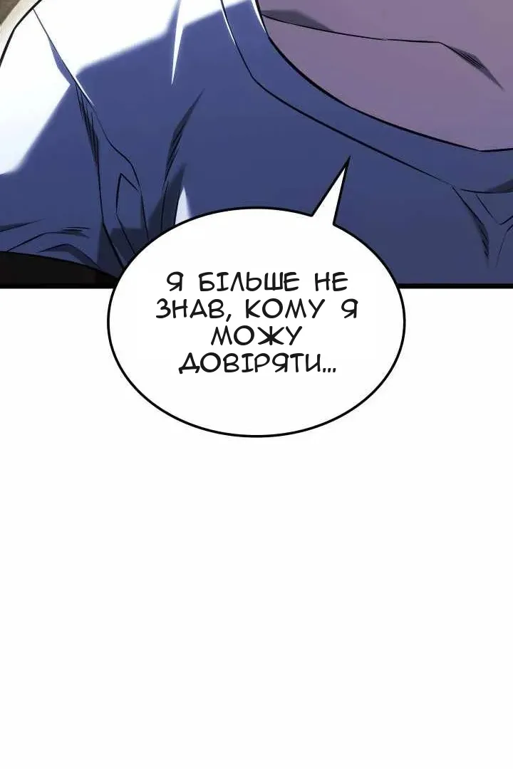 Сторінка 72