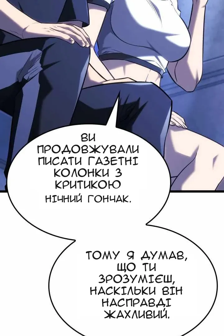 Сторінка 74