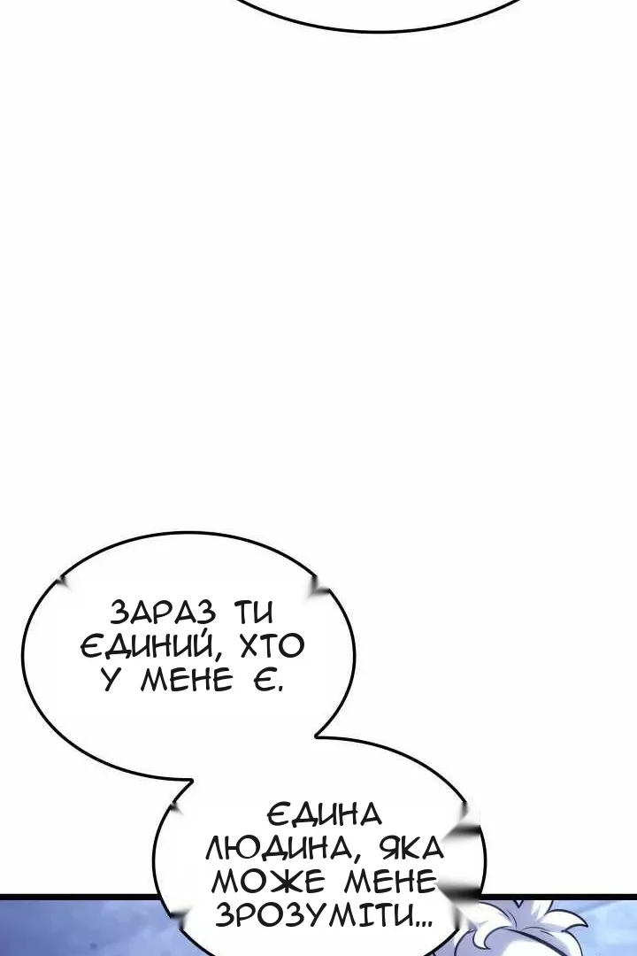 Сторінка 75