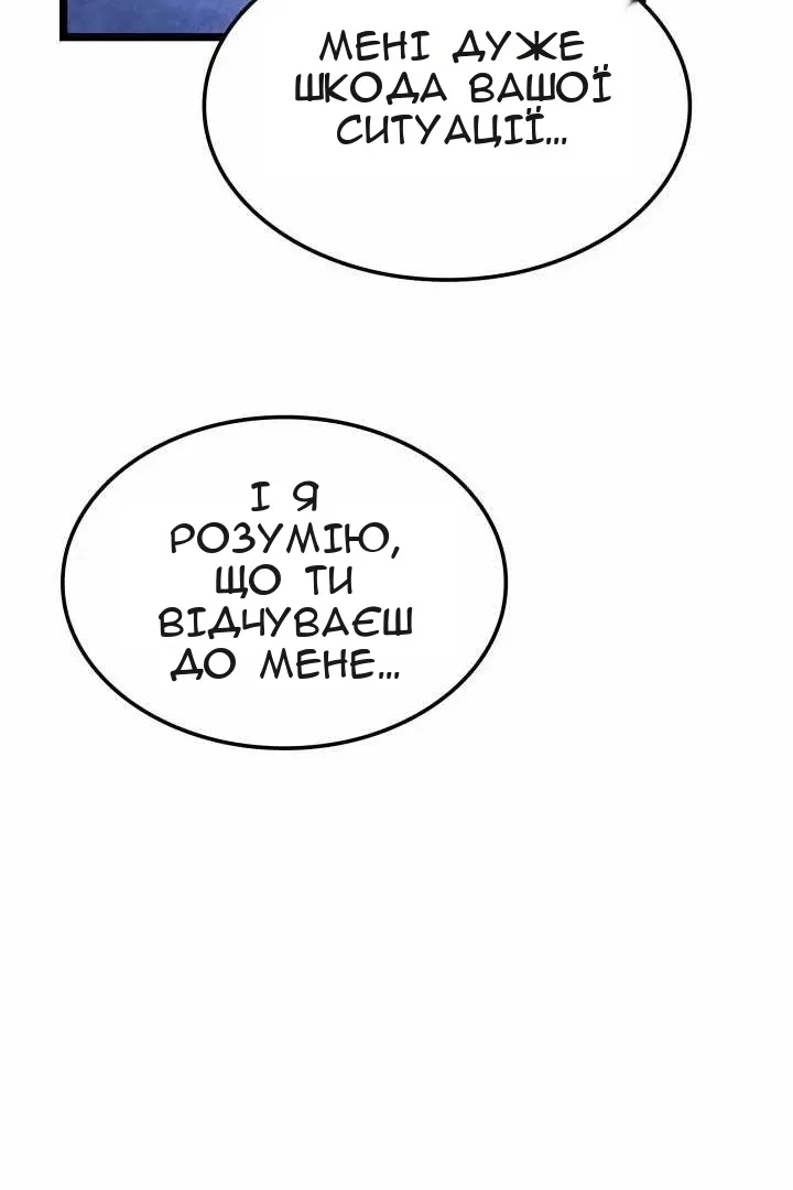 Сторінка 79