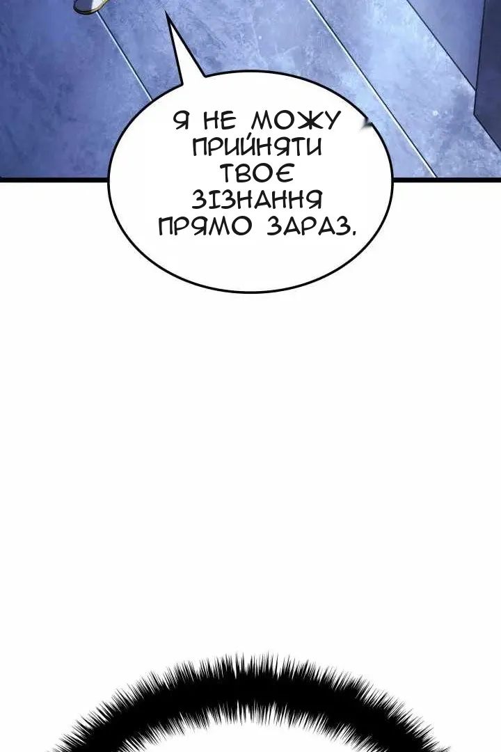 Сторінка 81