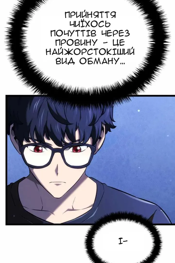 Сторінка 82
