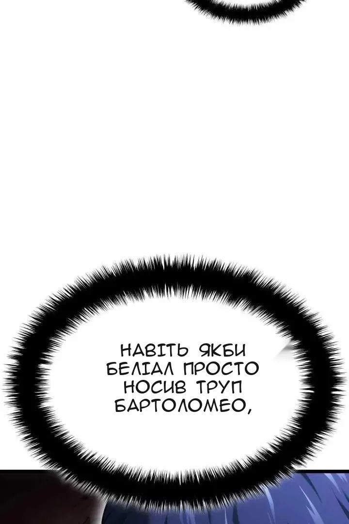Сторінка 83