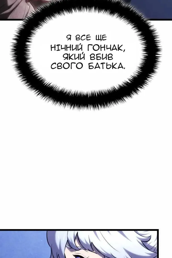 Сторінка 85