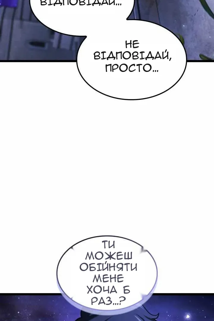 Сторінка 95