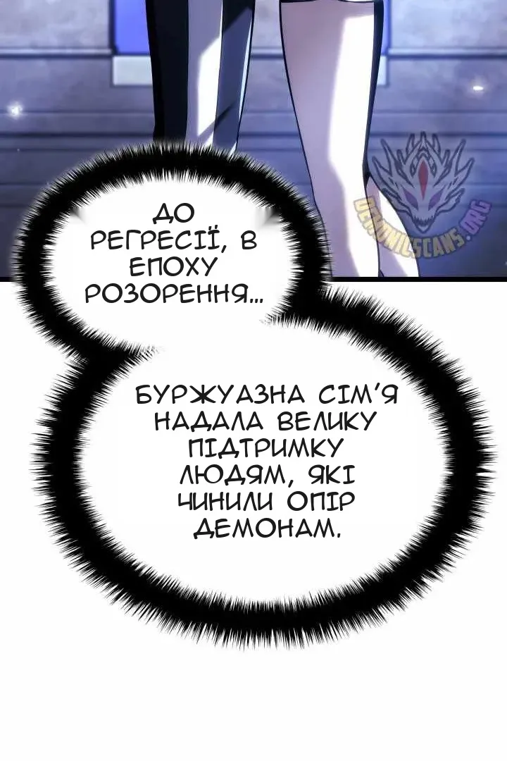 Сторінка 100