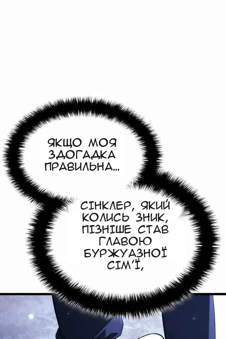 Сторінка 101