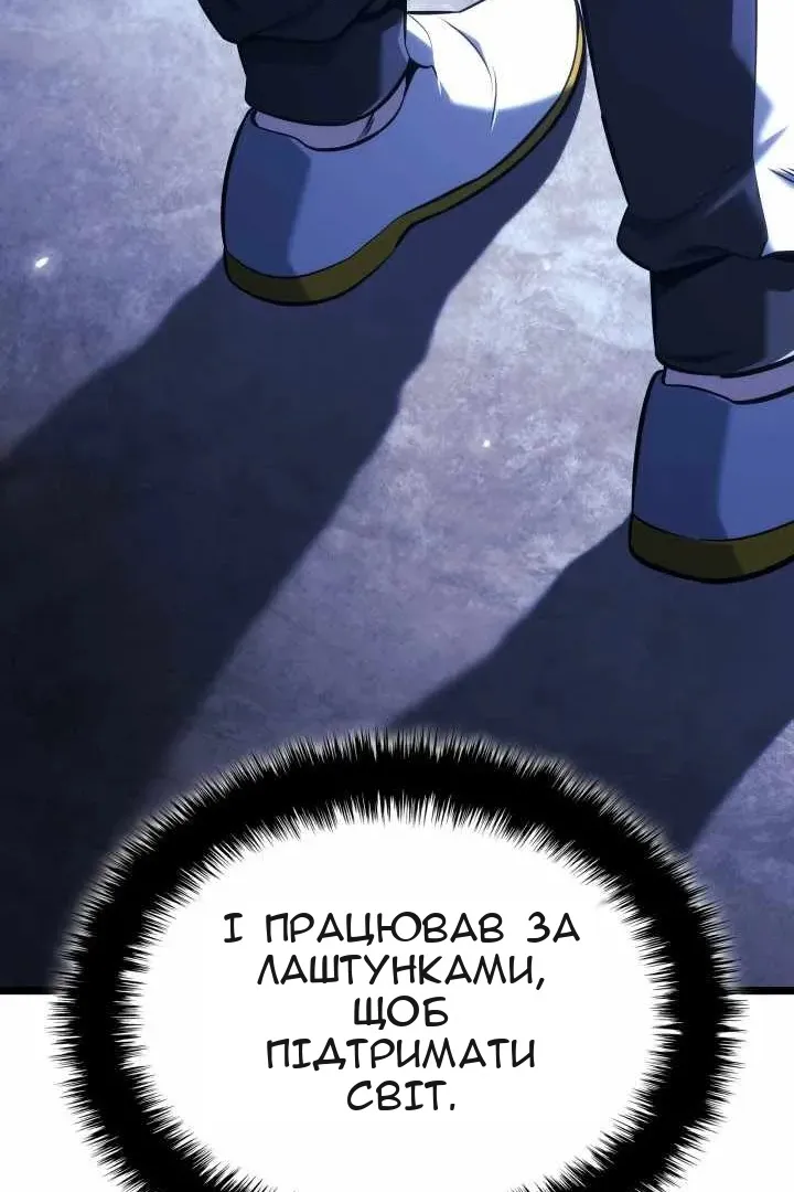 Сторінка 102
