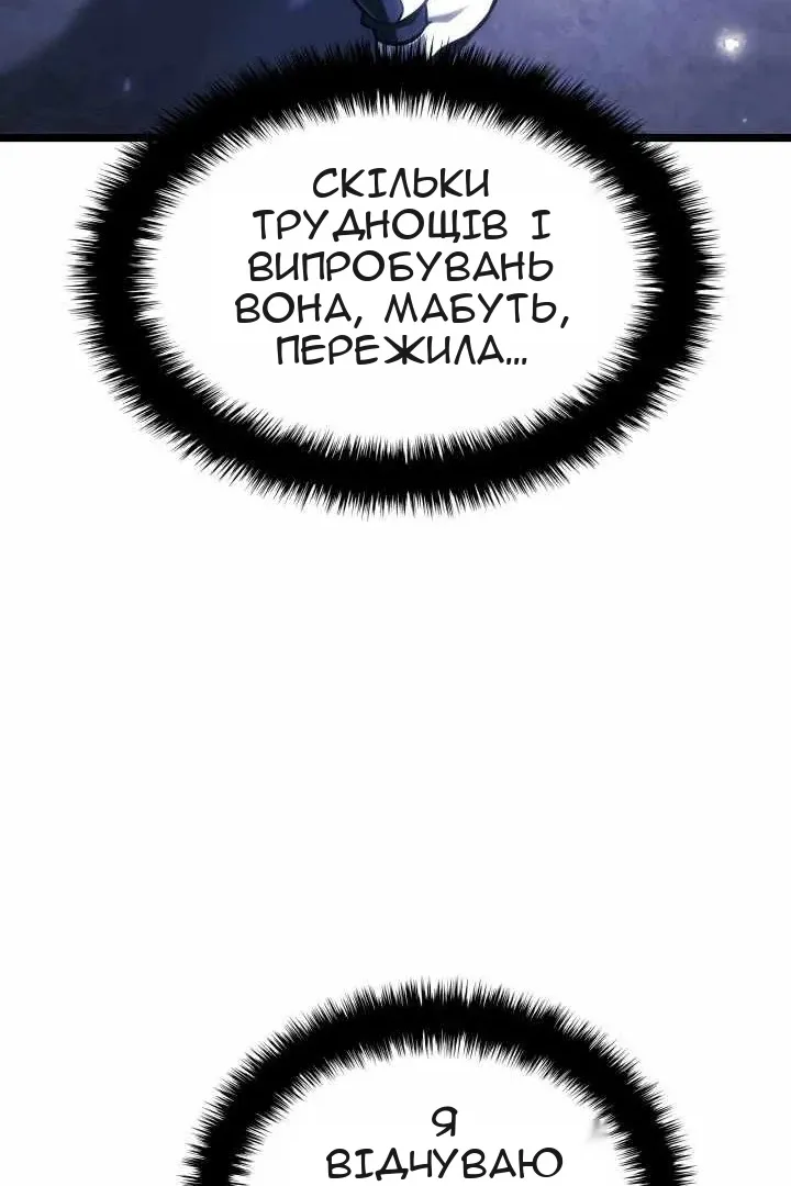 Сторінка 105