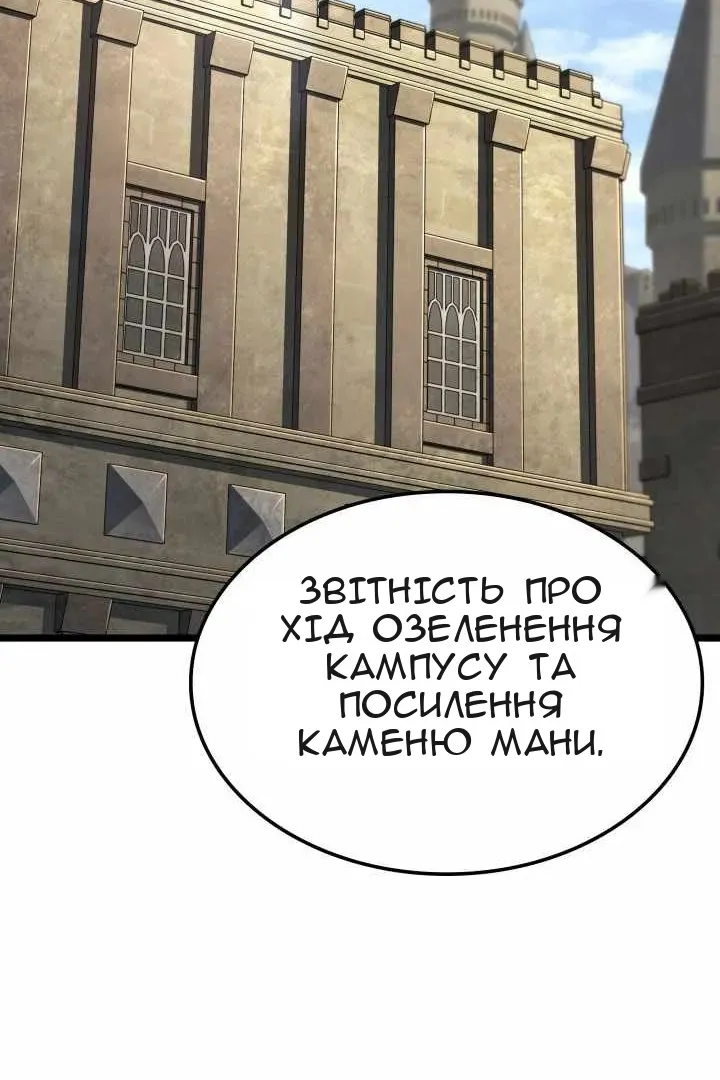 Сторінка 113