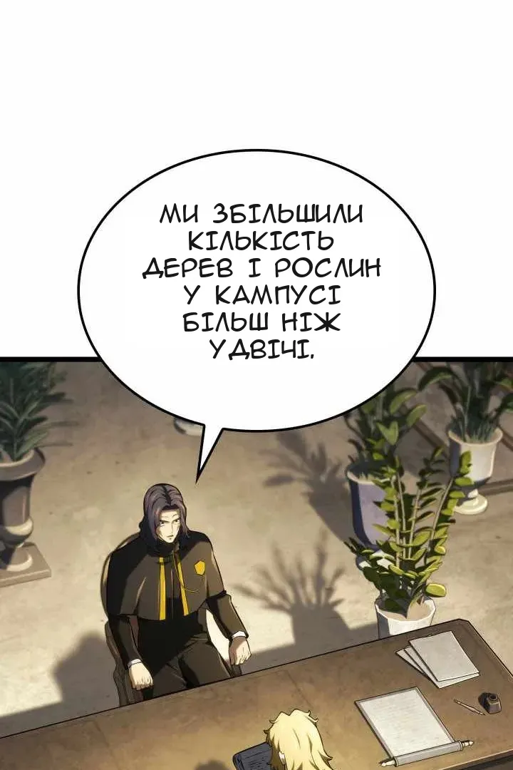 Сторінка 114