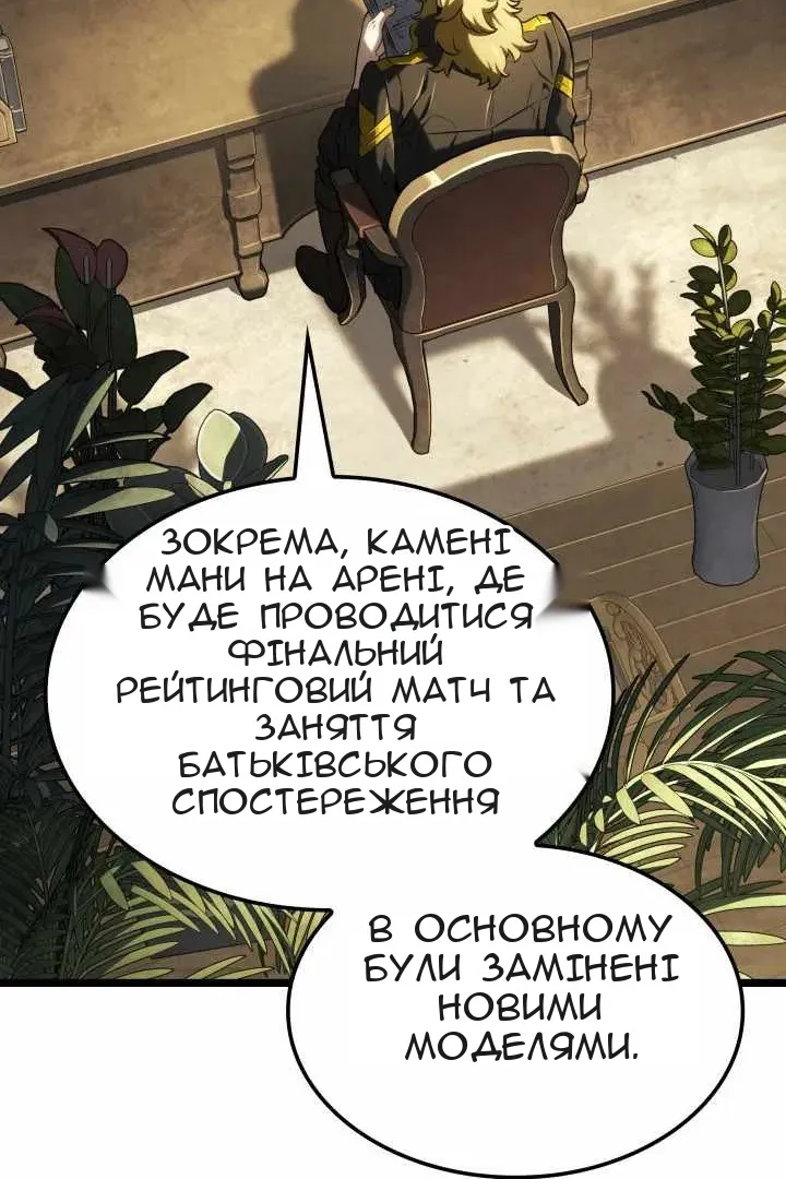 Сторінка 115