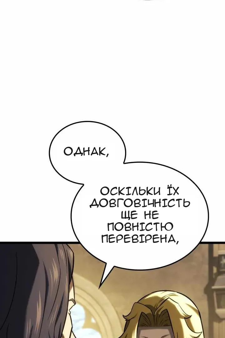 Сторінка 116